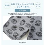 キッズ ボトムス 男の子 | zooland | 詳細画像8 
