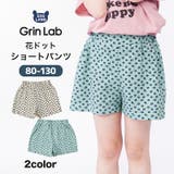 キッズ ボトムス 女の子 | zooland | 詳細画像1