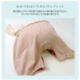 ベビー服 カバーオール 重ね着風 | zooland | 詳細画像11 