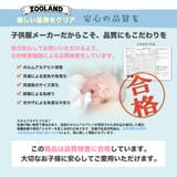 ベビー服 カバーオール 重ね着風 | zooland | 詳細画像13 