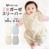 2重ガーゼ スリーパー ベビー | zooland | 詳細画像1 