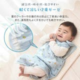 2重ガーゼ スリーパー ベビー | zooland | 詳細画像4 