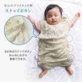 2重ガーゼ スリーパー ベビー | zooland | 詳細画像5 