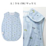 2重ガーゼ スリーパー ベビー | zooland | 詳細画像13 