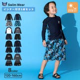 キッズ 水着 男の子 | zooland | 詳細画像1 