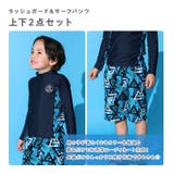 キッズ 水着 男の子 | zooland | 詳細画像2 