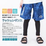 キッズ 水着 レギンス | zooland | 詳細画像2 