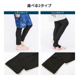 キッズ 水着 レギンス | zooland | 詳細画像6 