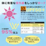 オバケーヌ ワンピース水着 女の子 | zooland | 詳細画像9