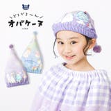 オバケーヌ タオルキャップ 女の子 | zooland | 詳細画像1