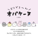 オバケーヌ タオルキャップ 女の子 | zooland | 詳細画像2