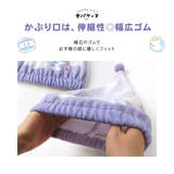 オバケーヌ タオルキャップ 女の子 | zooland | 詳細画像5