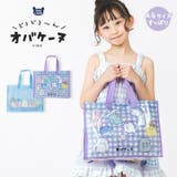 オバケーヌ プールバッグ 女の子 | zooland | 詳細画像1