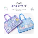 オバケーヌ プールバッグ 女の子 | zooland | 詳細画像4