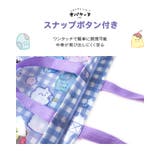 オバケーヌ プールバッグ 女の子 | zooland | 詳細画像7