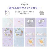 オバケーヌ パジャマ キッズ | zooland | 詳細画像5