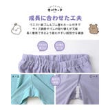 オバケーヌ パジャマ キッズ | zooland | 詳細画像7