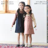 ガールズ サロペット ジャンパースカート | zooland | 詳細画像3 