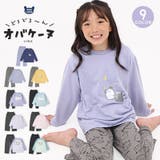 パジャマ キッズ オバケーヌ | zooland | 詳細画像1 