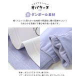パジャマ キッズ オバケーヌ | zooland | 詳細画像7 