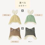 キッズ ニット帽 女の子 | zooland | 詳細画像4 