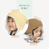 キッズ ニット帽 女の子 | zooland | 詳細画像5 