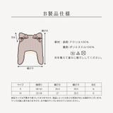キッズ ニット帽 女の子 | zooland | 詳細画像20 
