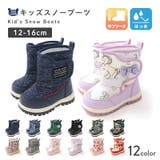 キッズ スノーブーツ 撥水加工 | zooland | 詳細画像1 