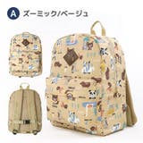 キッズ リュック リュックサック | zooland | 詳細画像12 