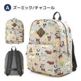 キッズ リュック リュックサック | zooland | 詳細画像13 