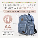 キッズ リュック リュックサック | zooland | 詳細画像5