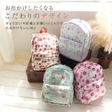 キッズ リュック リュックサック | zooland | 詳細画像4 