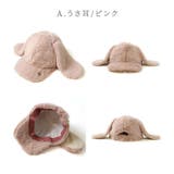 キッズ キャップ 女の子 | zooland | 詳細画像8