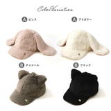 キッズ キャップ 女の子 | zooland | 詳細画像16