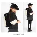 キッズ もふもふリュック リュックサック | zooland | 詳細画像15 