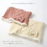 キッズ ネックウォーマー ファー素材 | zooland | 詳細画像2