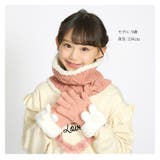 キッズ ネックウォーマー ファー素材 | zooland | 詳細画像6