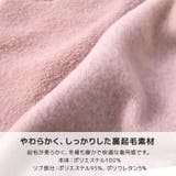 キッズ トレーナー 長袖 | zooland | 詳細画像5