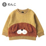 キッズ トレーナー 長袖 | zooland | 詳細画像8