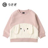 キッズ トレーナー 長袖 | zooland | 詳細画像10