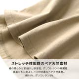 キッズ スカッツ スカートレギンス | zooland | 詳細画像13