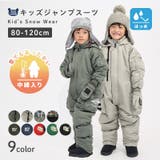 キッズ ベビー ジャンプスーツ | zooland | 詳細画像1 