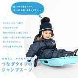 キッズ ベビー ジャンプスーツ | zooland | 詳細画像6 
