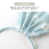パステルフラワー 給食袋 お弁当袋 | zooland | 詳細画像6 
