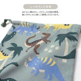 パステルフラワー 給食袋 お弁当袋 | zooland | 詳細画像7 