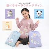 キャラクターパジャマ 2点セット 巾着付き | zooland | 詳細画像3 