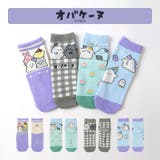 キャラクターソックス 4足セット ハッピーバッグ | zooland | 詳細画像3