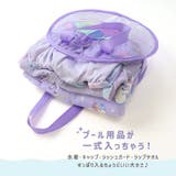 プールバッグ 女の子 丸型 | zooland | 詳細画像7