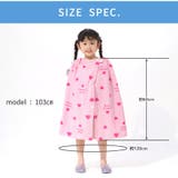 ラップタオル 60cm キッズ | zooland | 詳細画像6