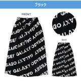 ラップタオル 80cm キッズ | zooland | 詳細画像10